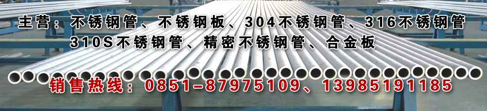 濟寧魯星板材有限公司